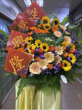 Congratulatory 14
