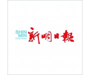 Shinmin